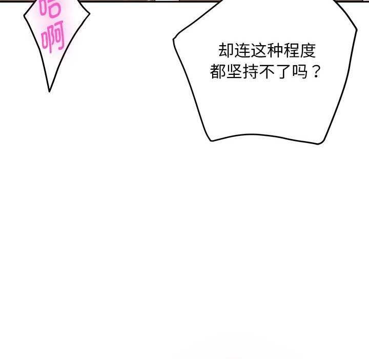 175P - 极乐之神