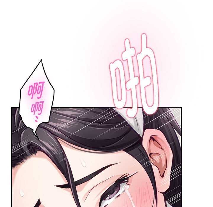 176P - 极乐之神
