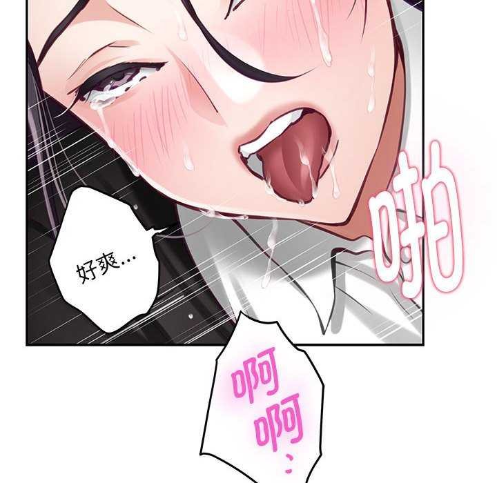 177P - 极乐之神