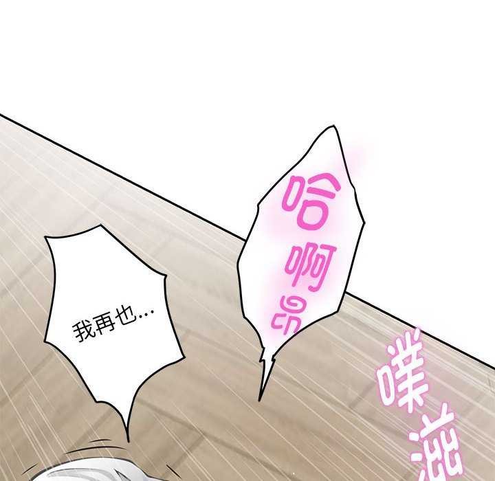 188P - 极乐之神