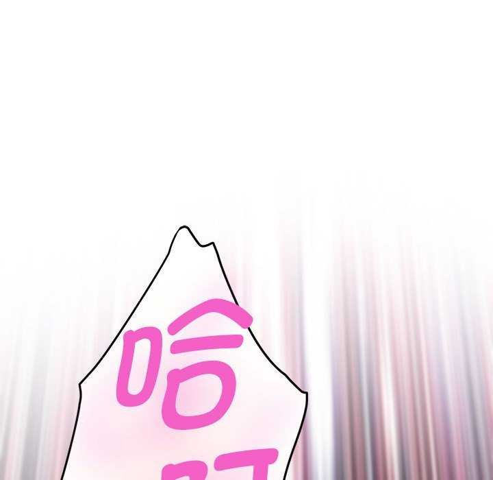 193P - 极乐之神