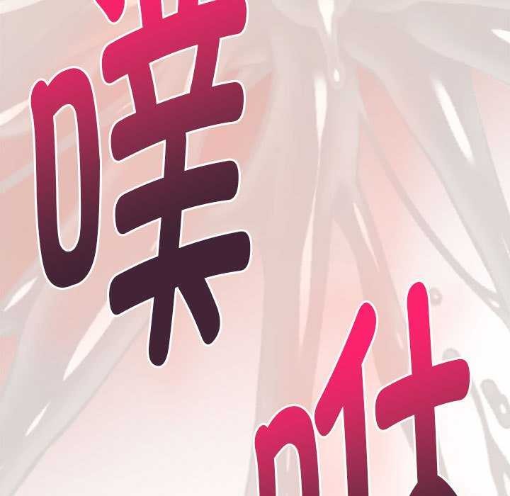 198P - 极乐之神