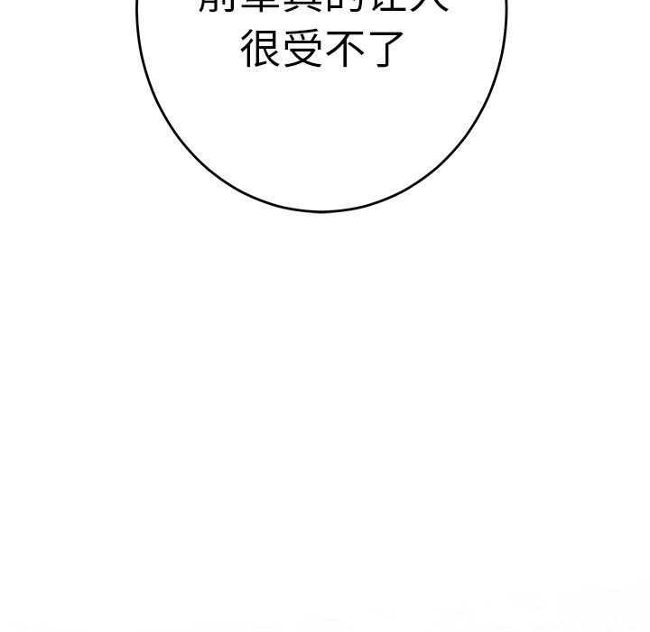 205P - 极乐之神