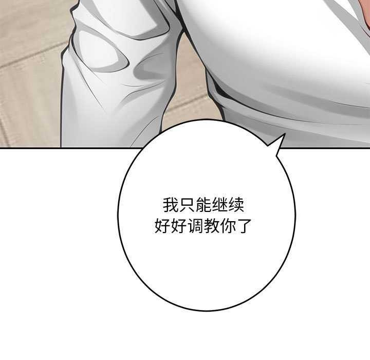 209P - 极乐之神