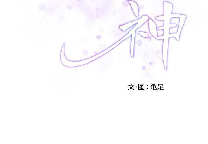 2P - 极乐之神