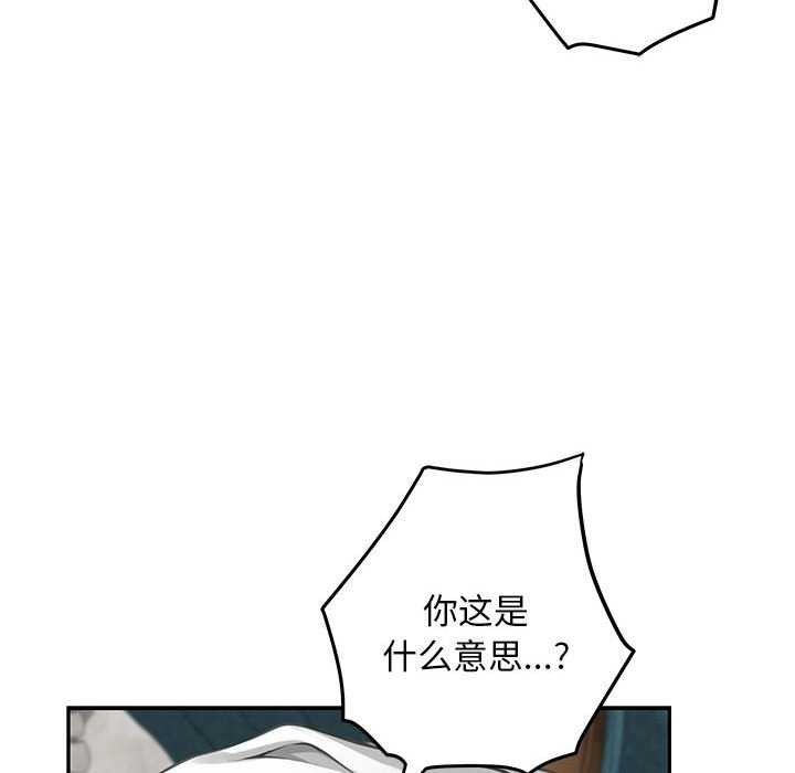 33P - 极乐之神