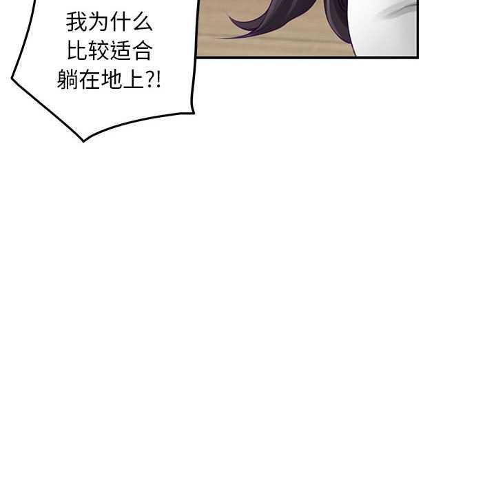 35P - 极乐之神