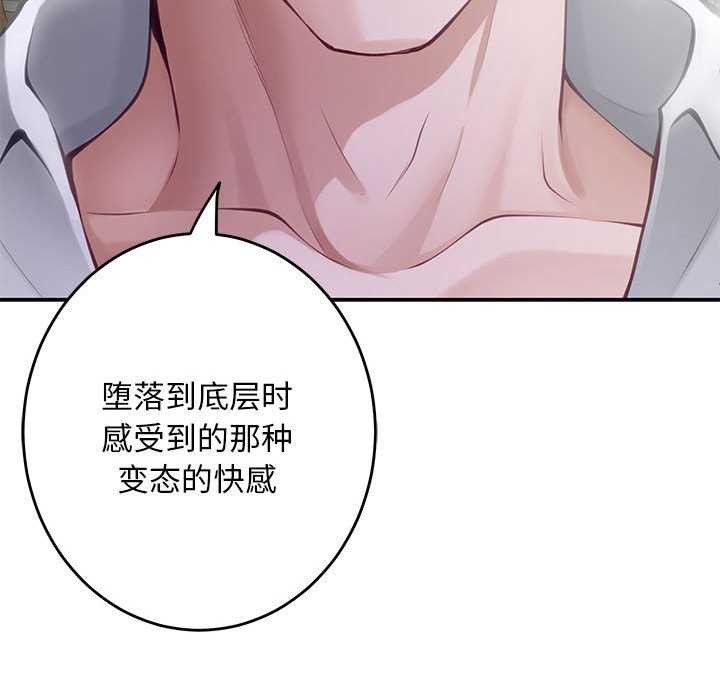 38P - 极乐之神