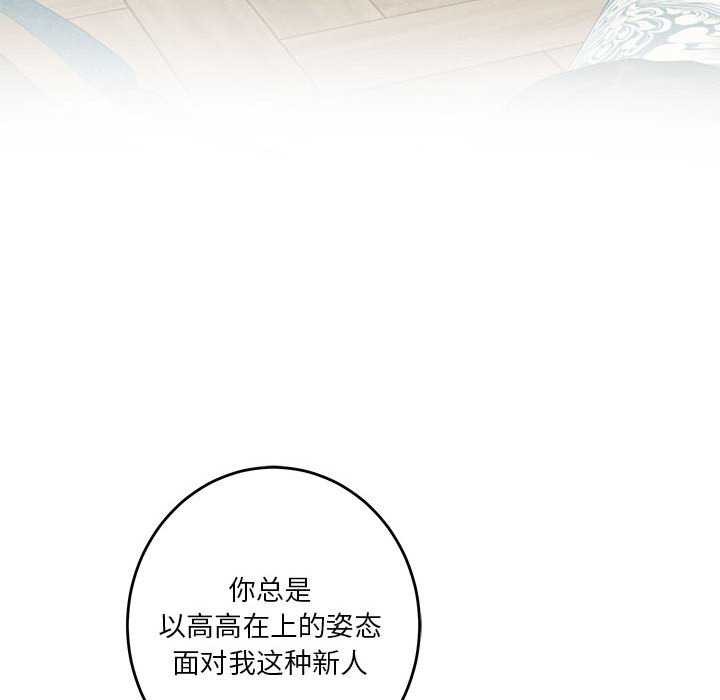 44P - 极乐之神