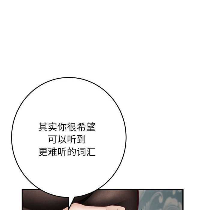 47P - 极乐之神