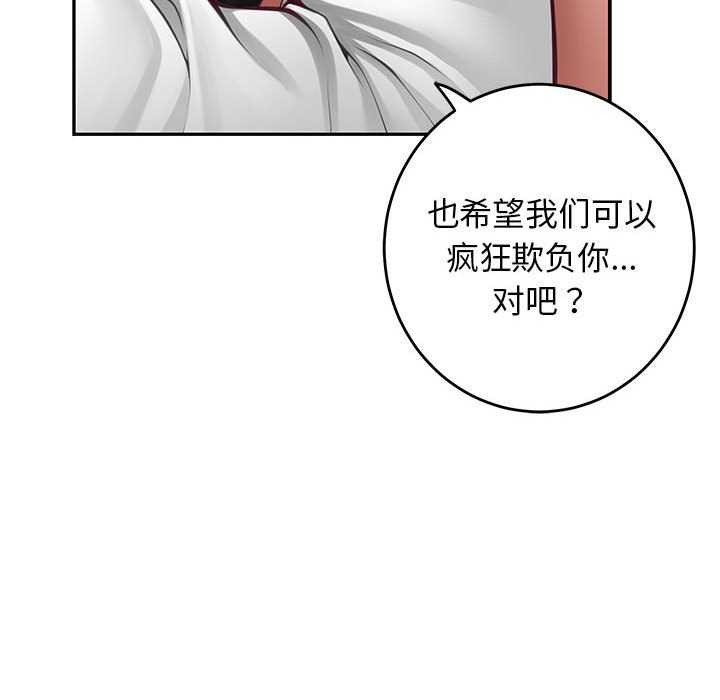 49P - 极乐之神