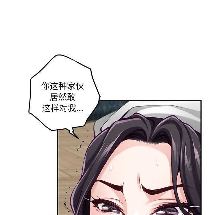 50P - 极乐之神