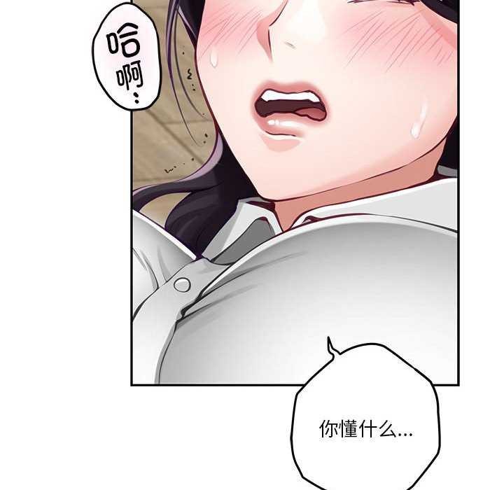 51P - 极乐之神