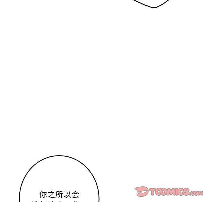 52P - 极乐之神