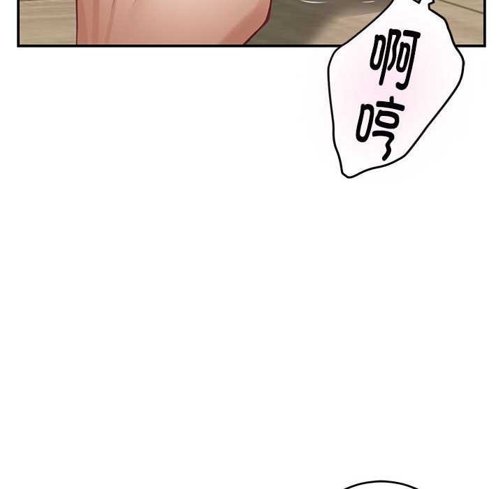 57P - 极乐之神