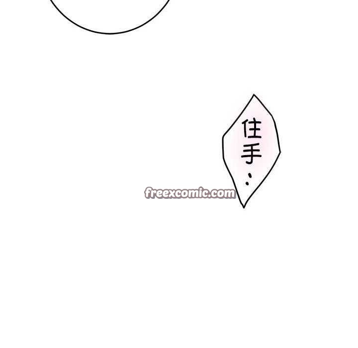 60P - 极乐之神