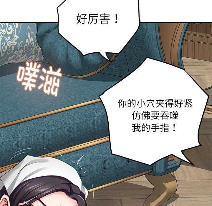 69P - 极乐之神