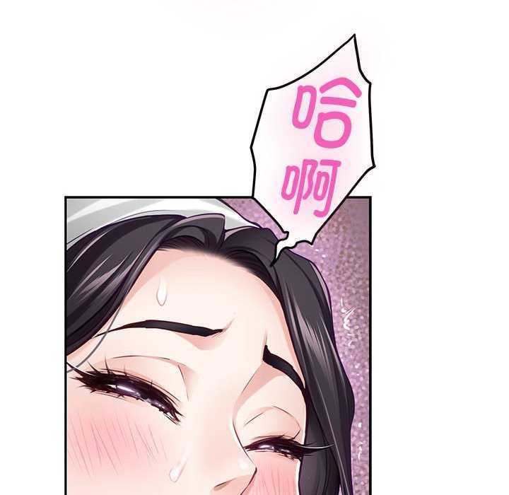 73P - 极乐之神