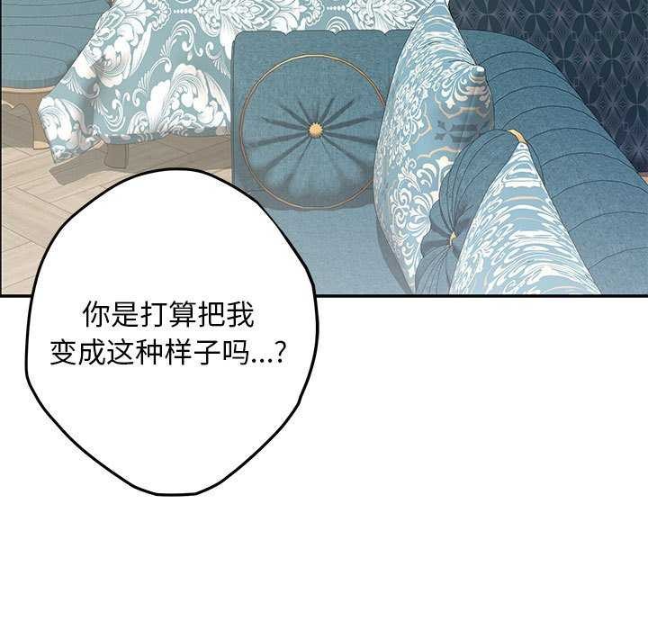 7P - 极乐之神