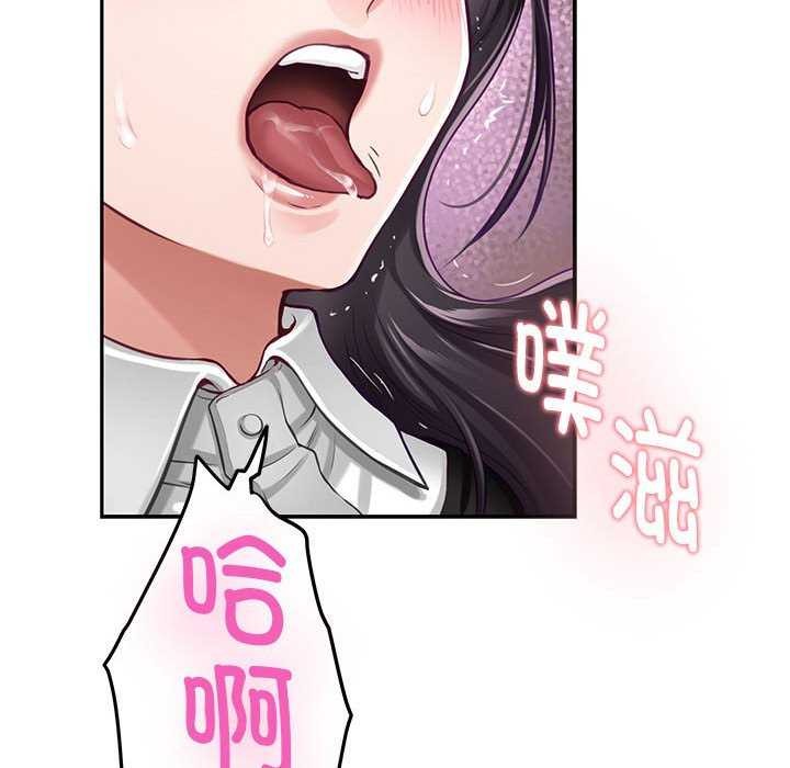 74P - 极乐之神