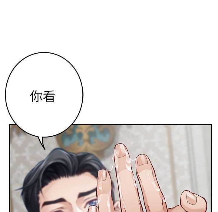 78P - 极乐之神