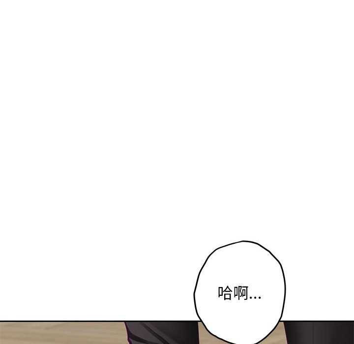8P - 极乐之神