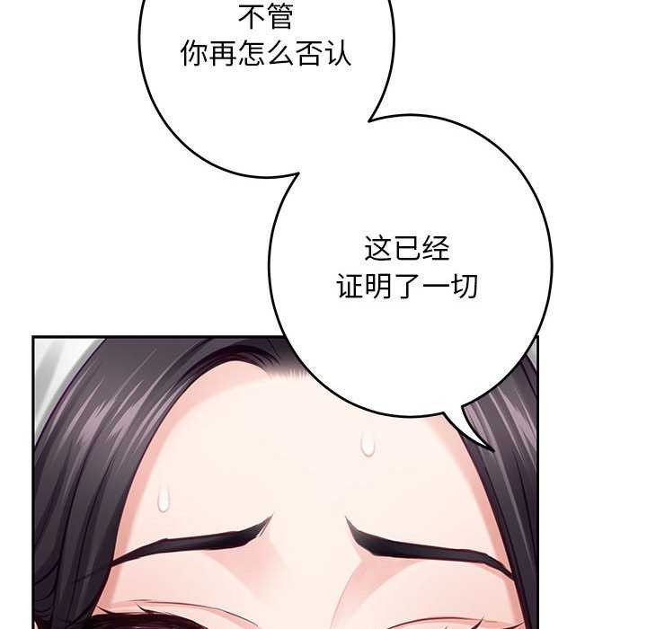 80P - 极乐之神
