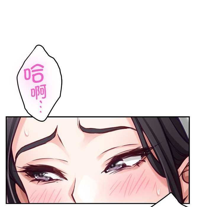 83P - 极乐之神