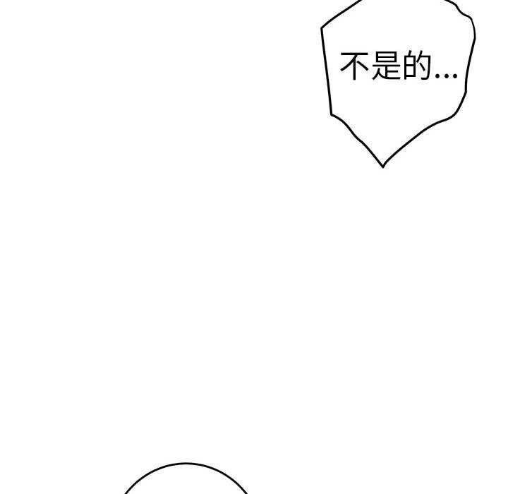 84P - 极乐之神