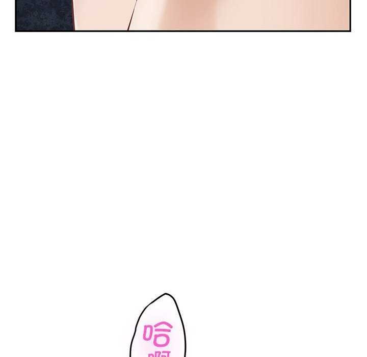 86P - 极乐之神