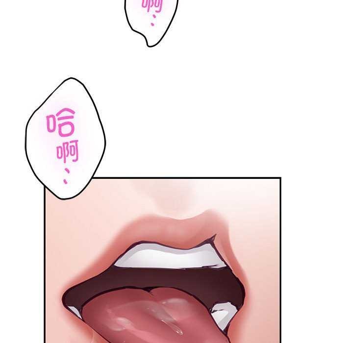 87P - 极乐之神
