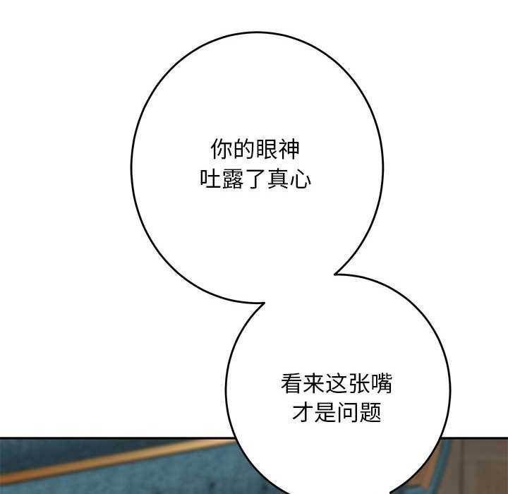 92P - 极乐之神