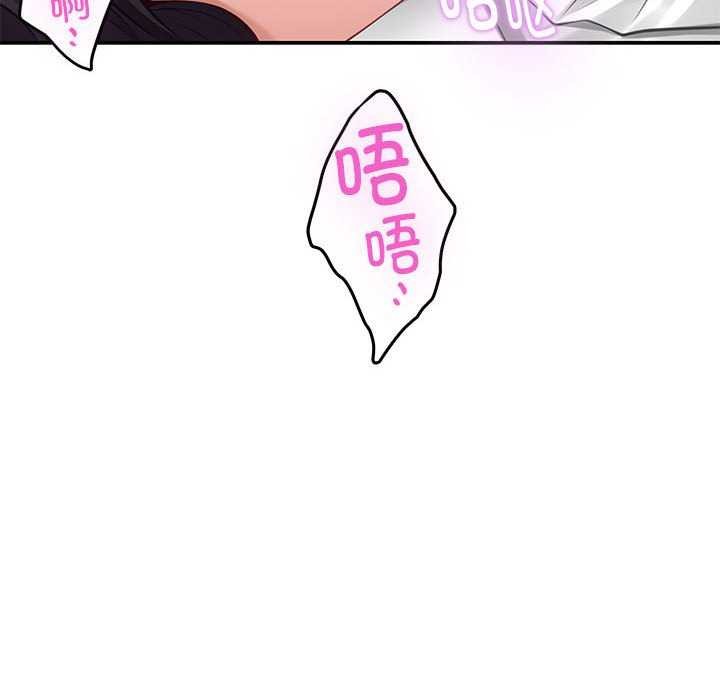 94P - 极乐之神