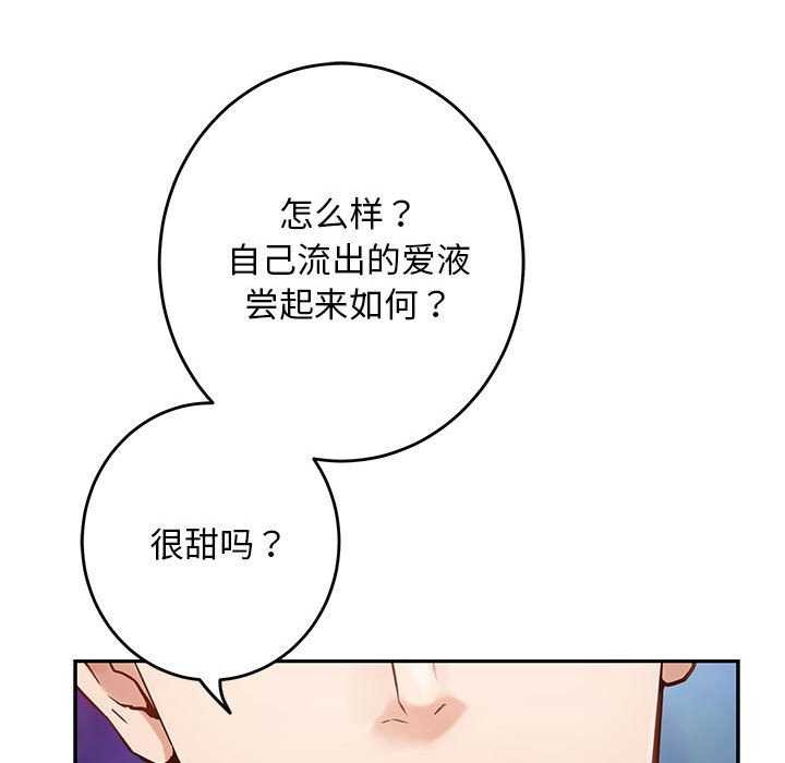 95P - 极乐之神