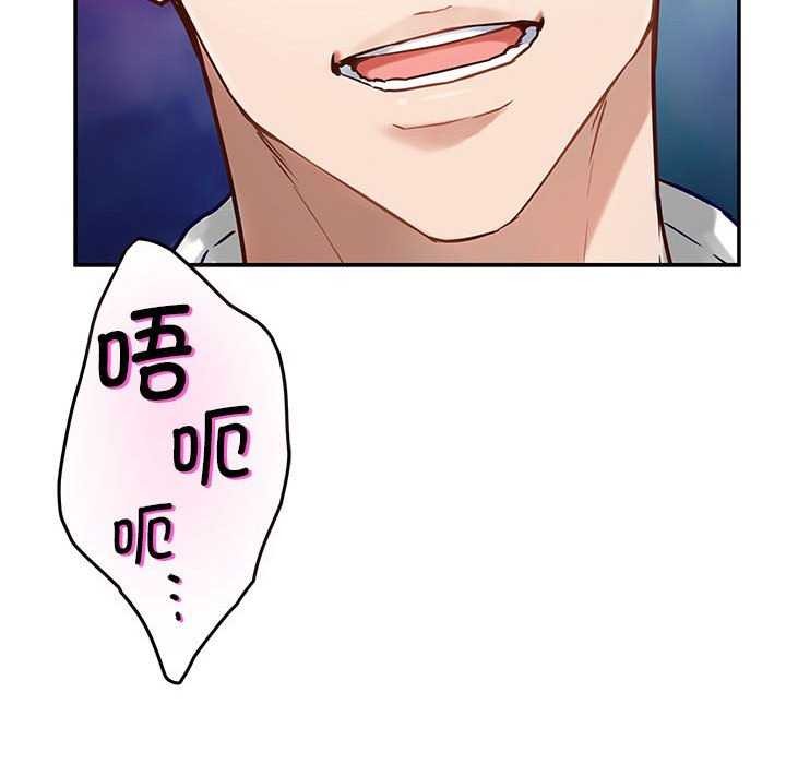 96P - 极乐之神
