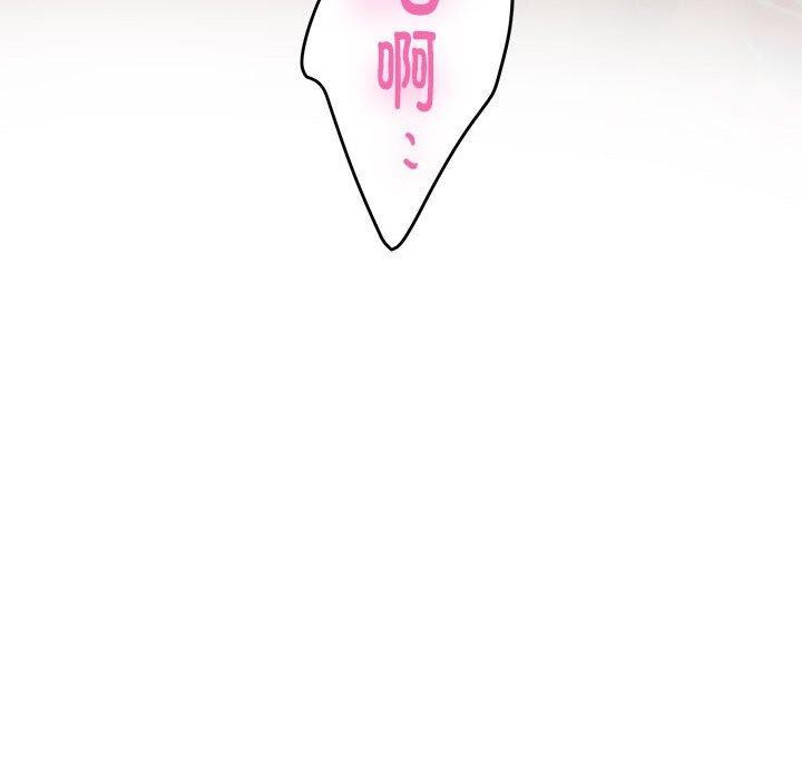 101P - 极乐之神
