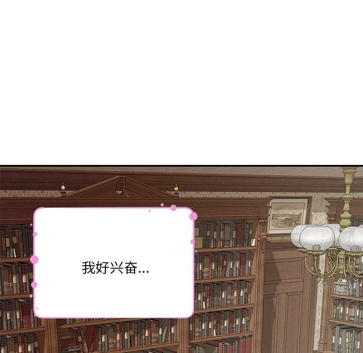 102P - 极乐之神