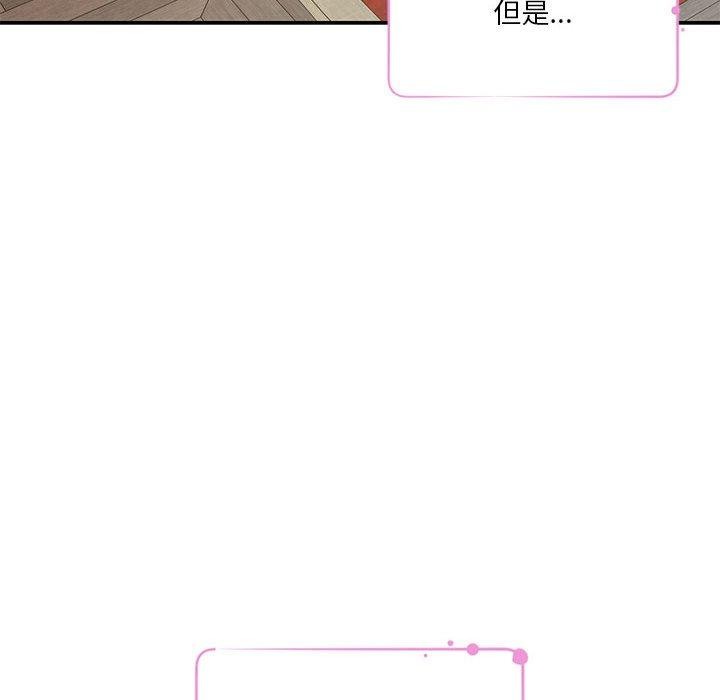 104P - 极乐之神
