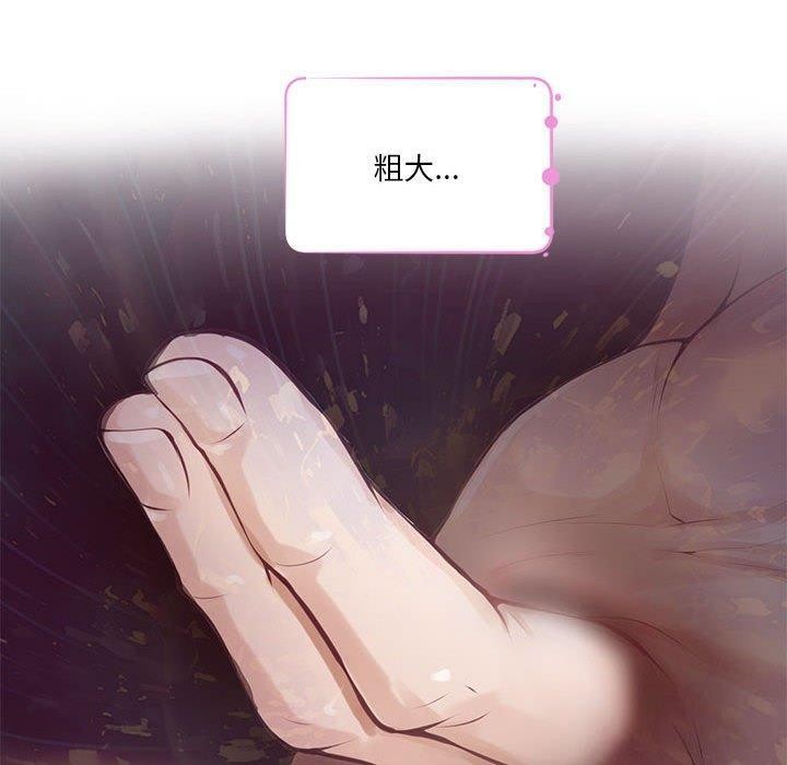 110P - 极乐之神