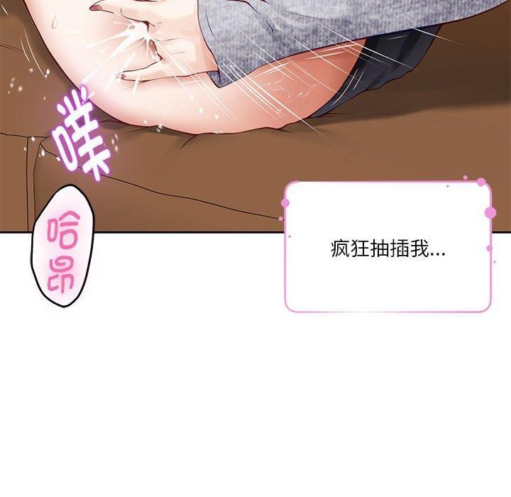 114P - 极乐之神