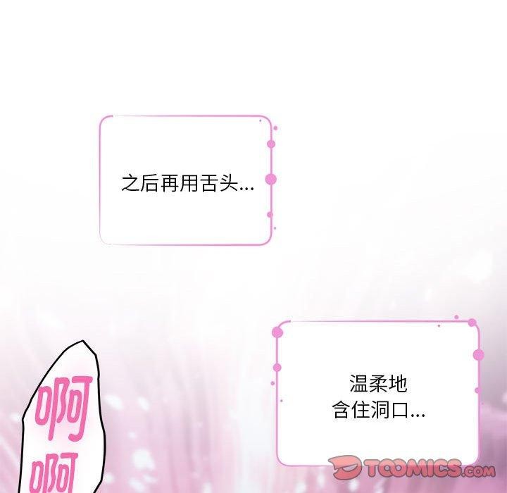 115P - 极乐之神