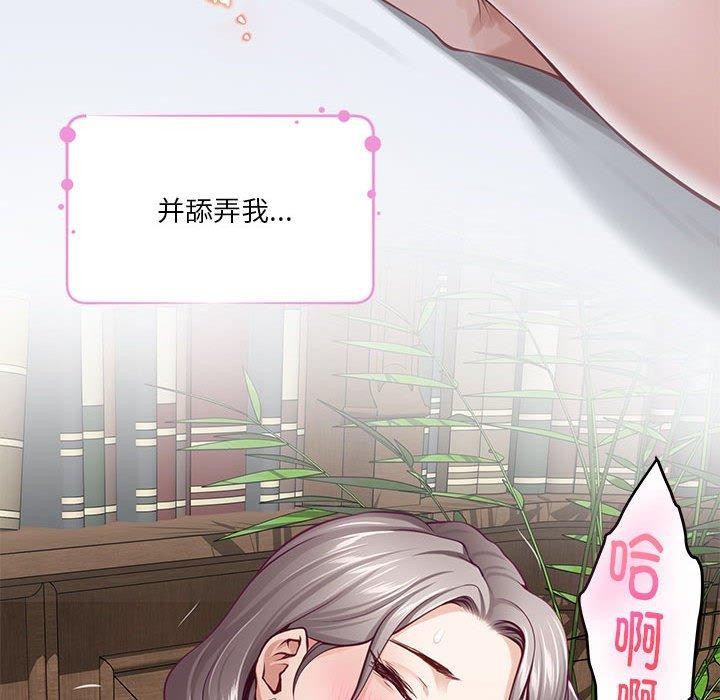 118P - 极乐之神