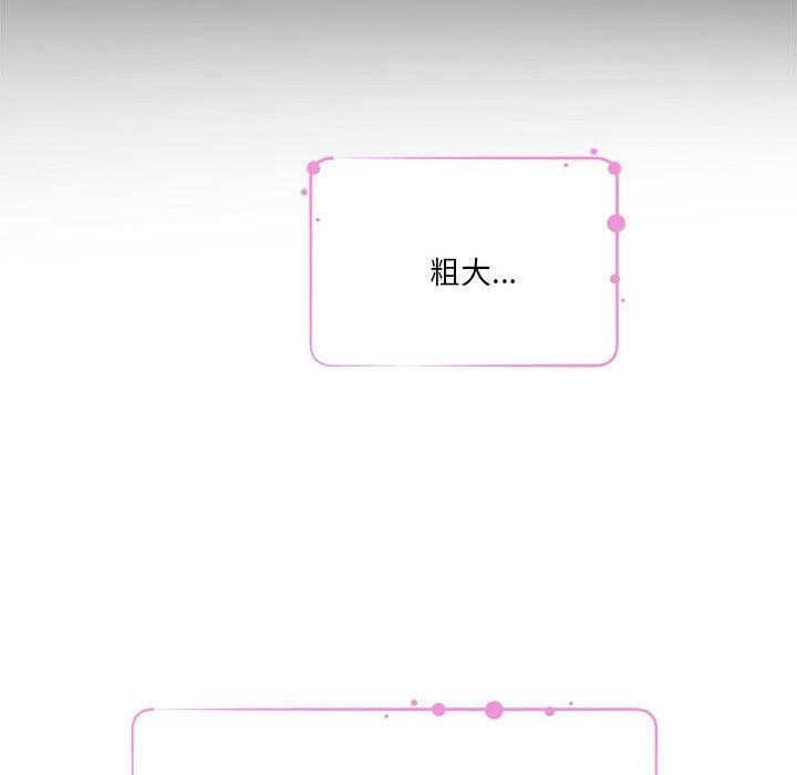 124P - 极乐之神