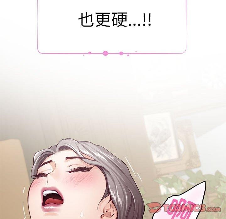 125P - 极乐之神