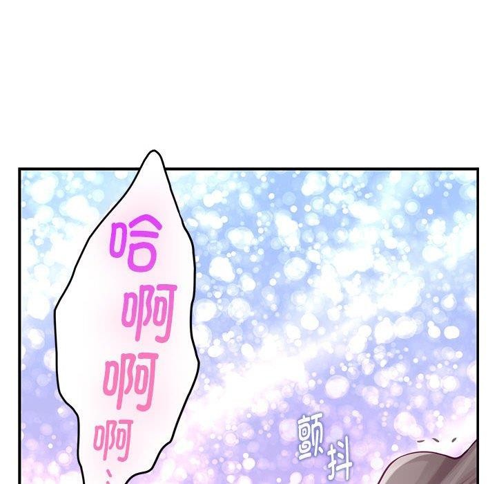 134P - 极乐之神