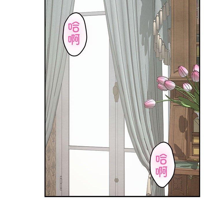 143P - 极乐之神