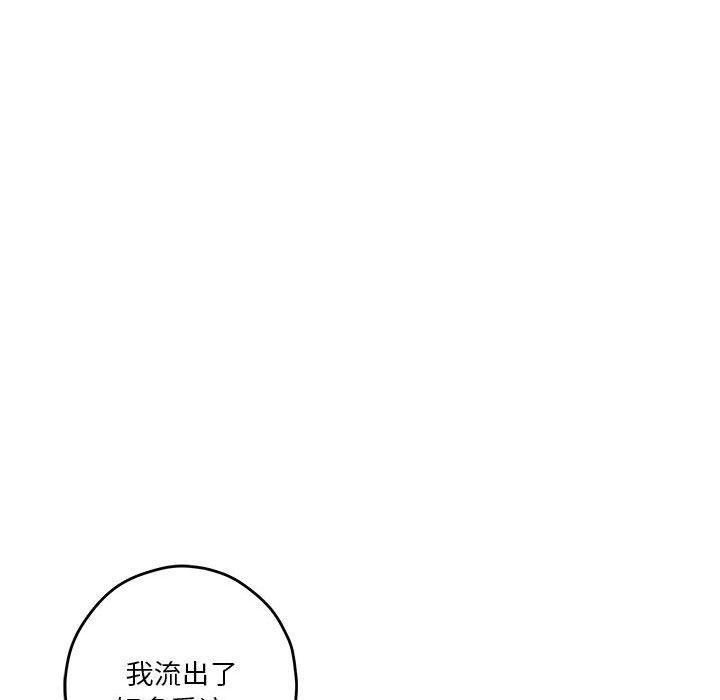144P - 极乐之神