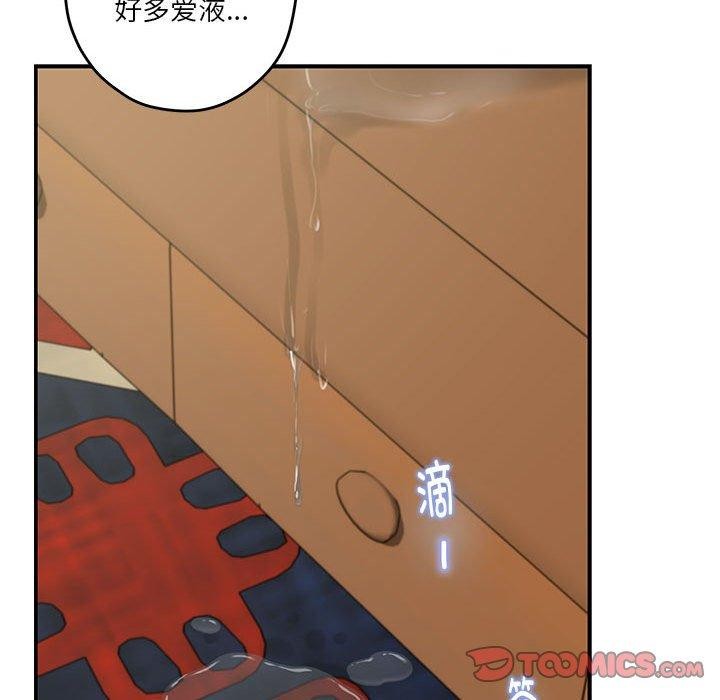 145P - 极乐之神