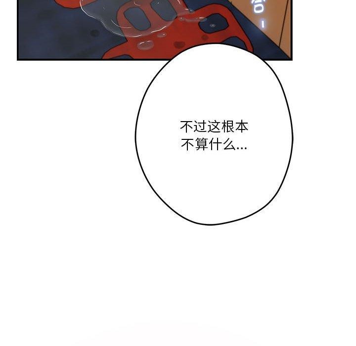 146P - 极乐之神