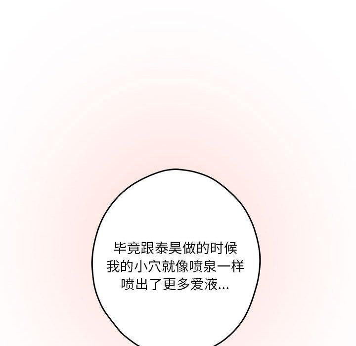 147P - 极乐之神